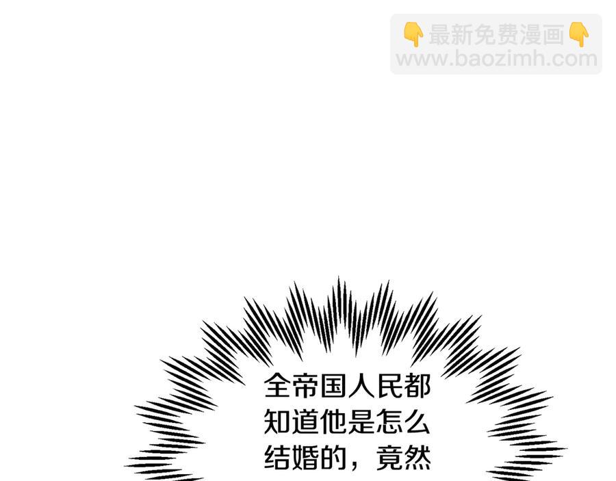 第61话 谁更懂皇妃？42