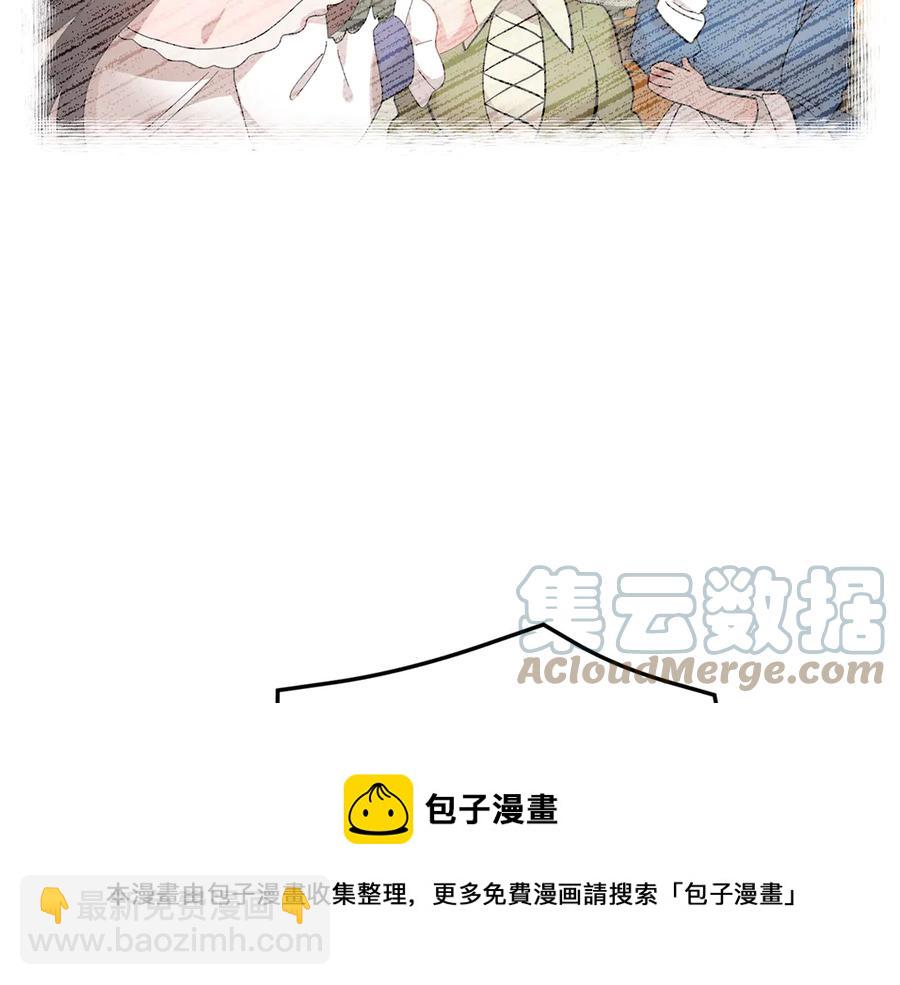 第61话 谁更懂皇妃？44