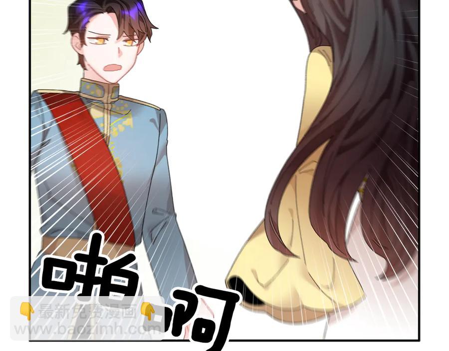 第61话 谁更懂皇妃？46