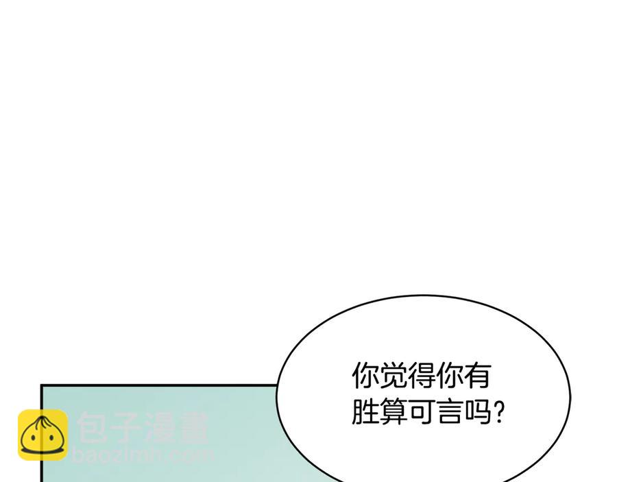第61话 谁更懂皇妃？54