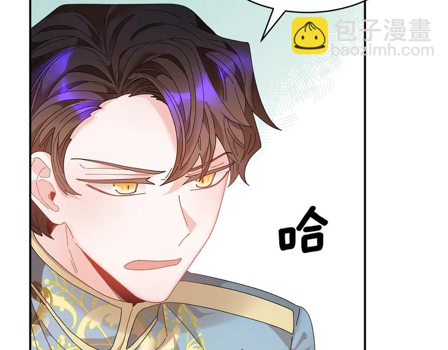 第61话 谁更懂皇妃？55