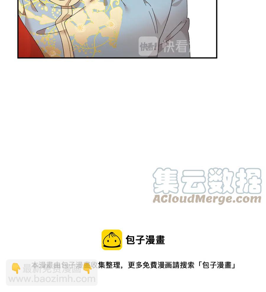 第61话 谁更懂皇妃？56