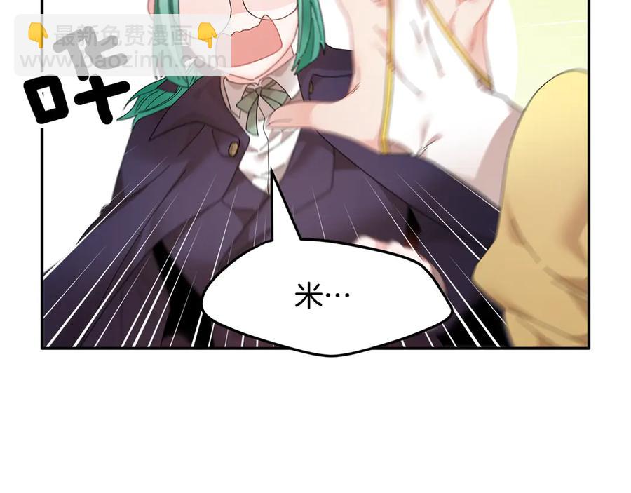 第61话 谁更懂皇妃？61