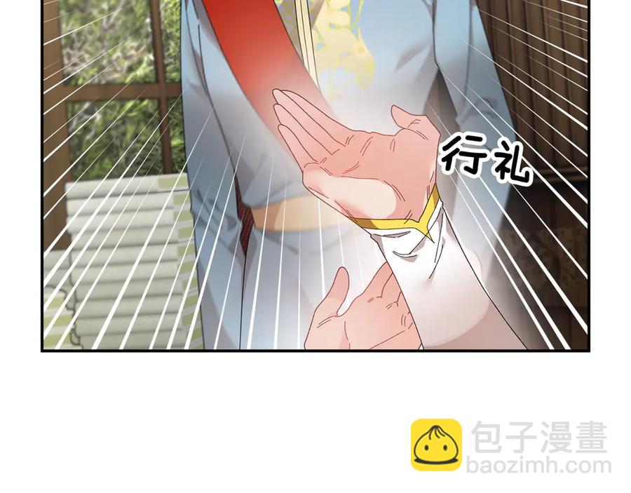 第61话 谁更懂皇妃？66