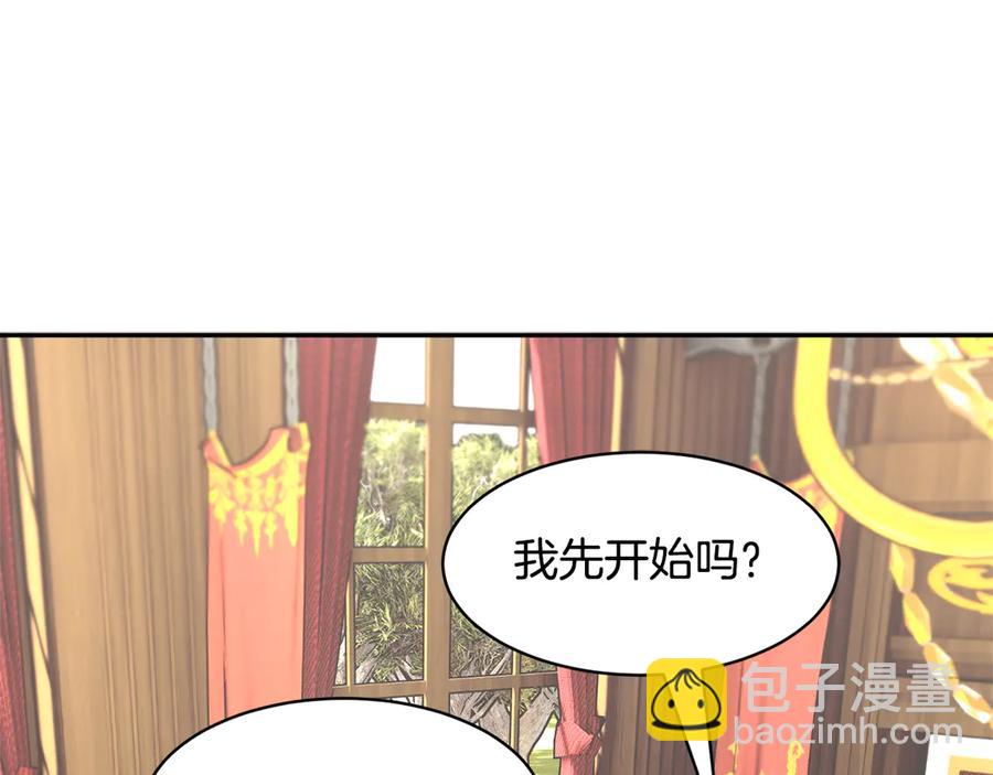 第61话 谁更懂皇妃？73