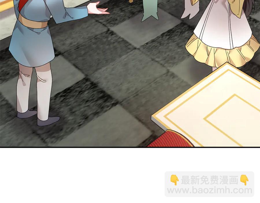 第61话 谁更懂皇妃？75
