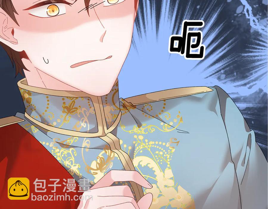 第61话 谁更懂皇妃？81