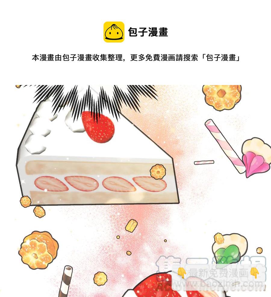 第61话 谁更懂皇妃？84
