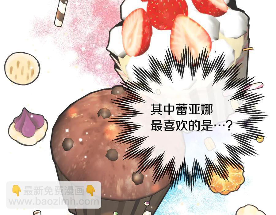 第61话 谁更懂皇妃？85