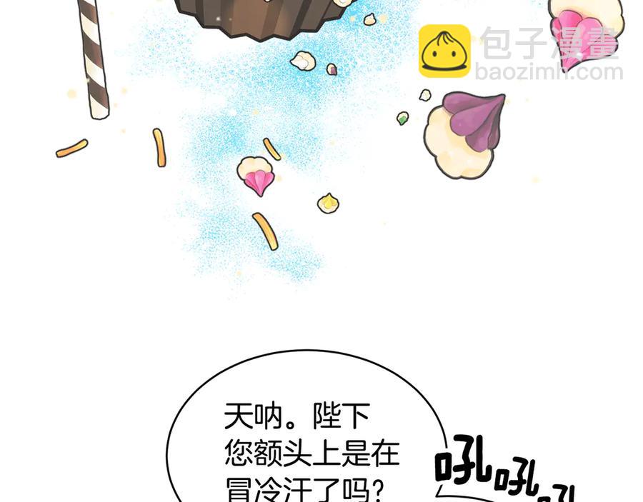 第61话 谁更懂皇妃？86