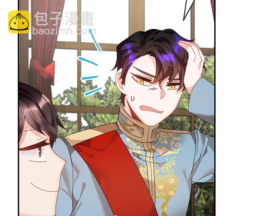 第61话 谁更懂皇妃？90