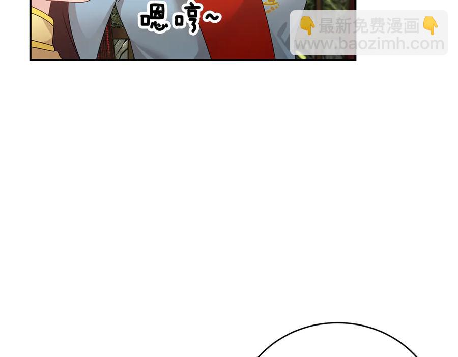 第61话 谁更懂皇妃？91