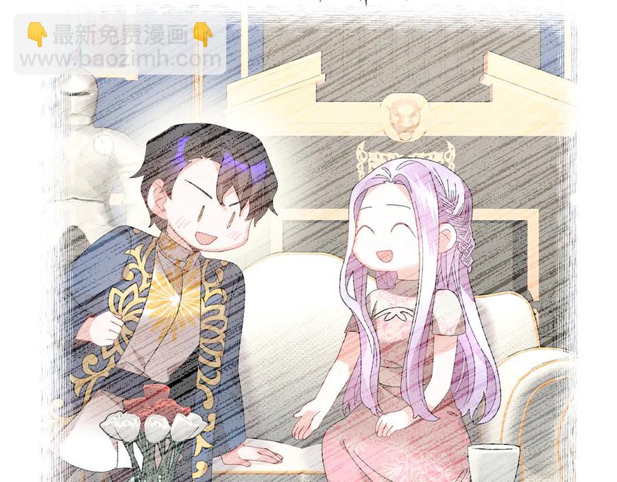第61话 谁更懂皇妃？95