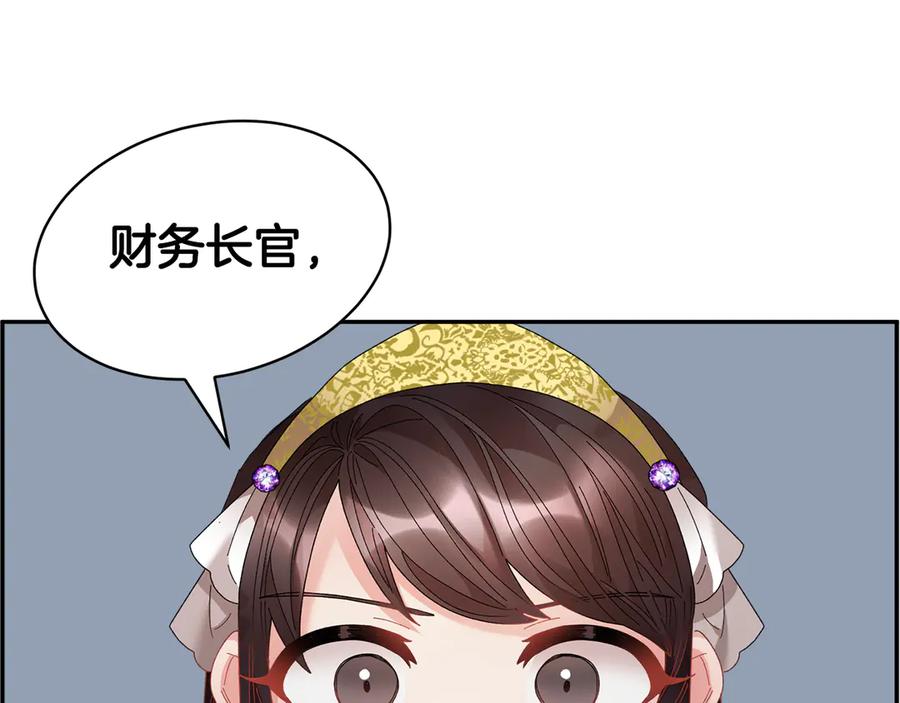 第62话 为陛下出谋划策106