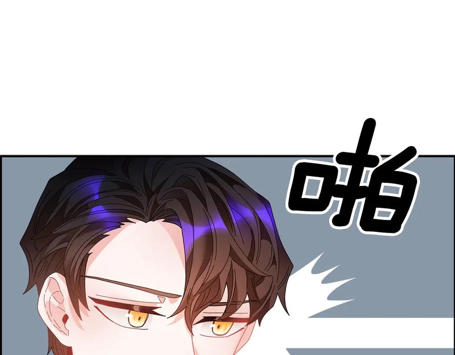 第62话 为陛下出谋划策111