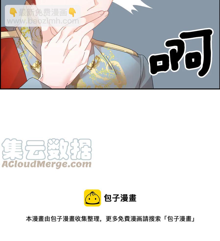 第62话 为陛下出谋划策112