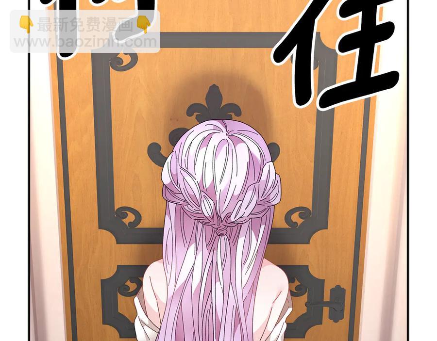 第62话 为陛下出谋划策118