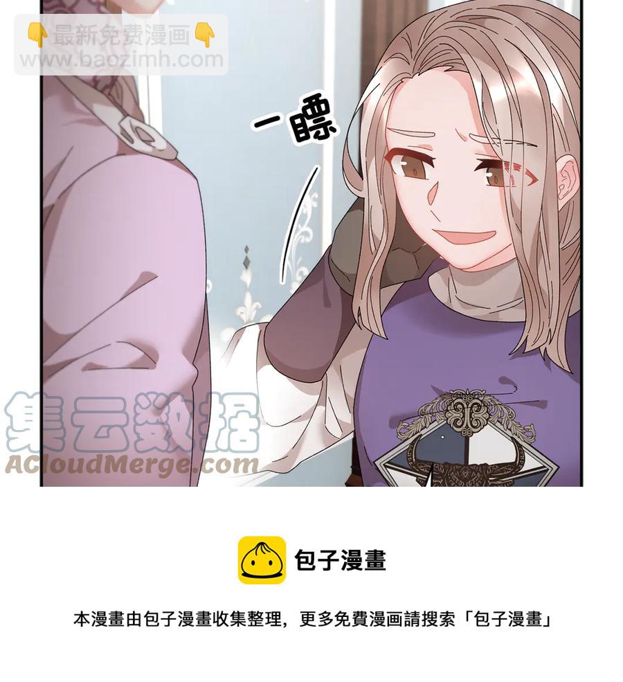 第62话 为陛下出谋划策12