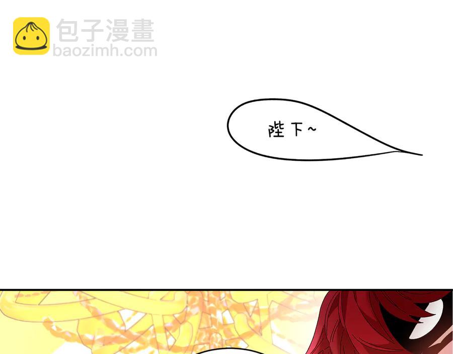 第62话 为陛下出谋划策137
