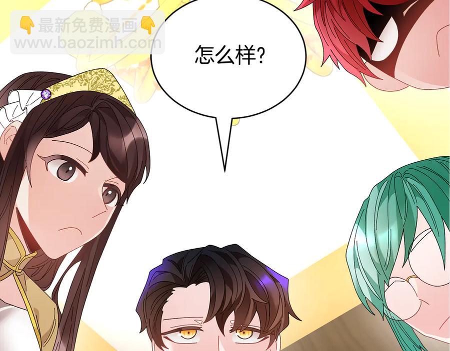 第62话 为陛下出谋划策138