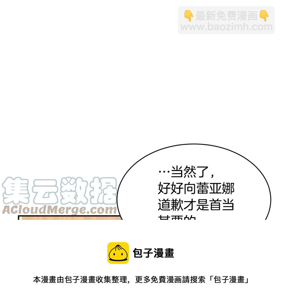 第62话 为陛下出谋划策140