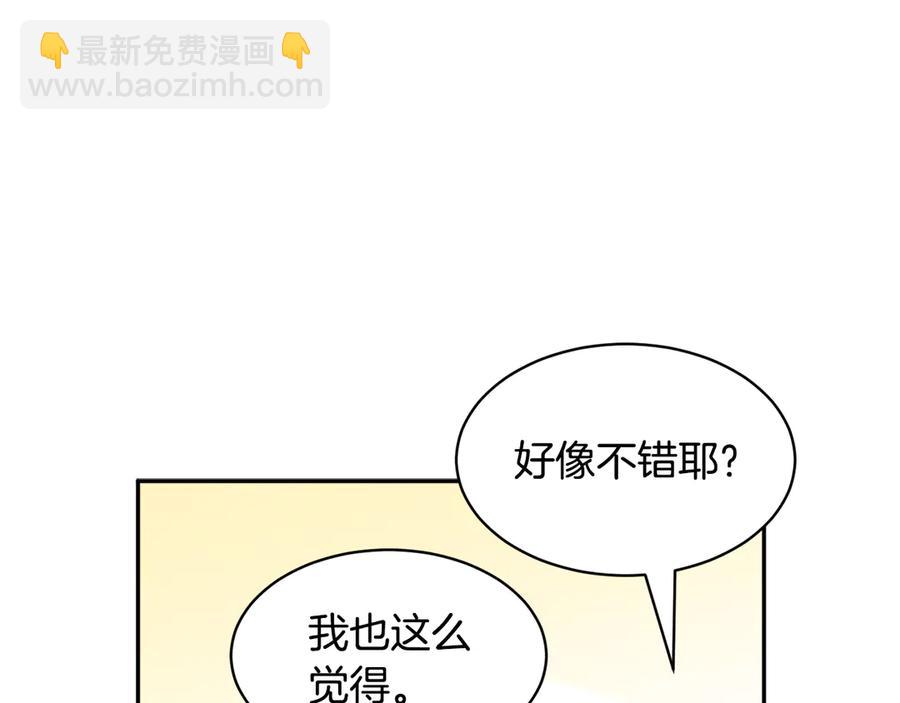 第62话 为陛下出谋划策143