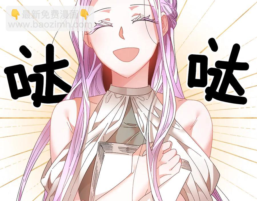 第62话 为陛下出谋划策149