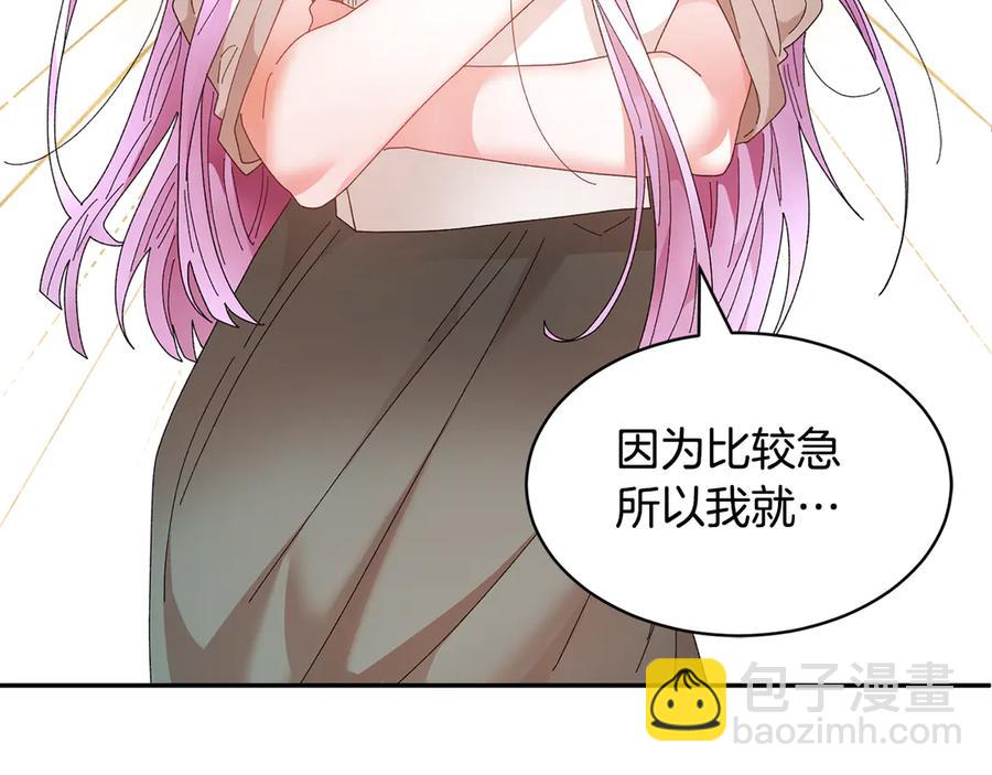 第62话 为陛下出谋划策150