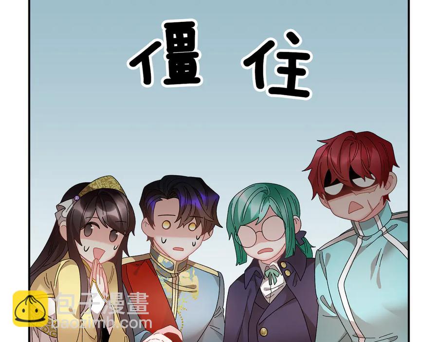 第62话 为陛下出谋划策153