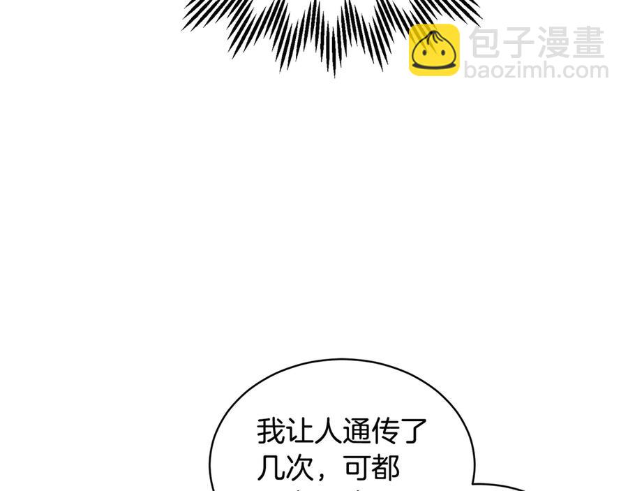 第62话 为陛下出谋划策162