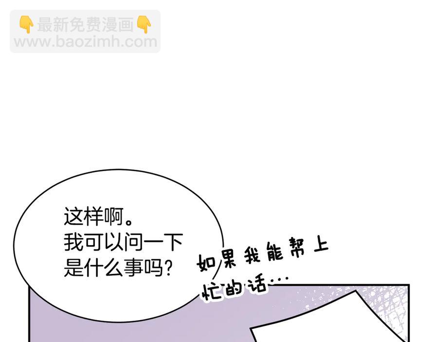 第62话 为陛下出谋划策165