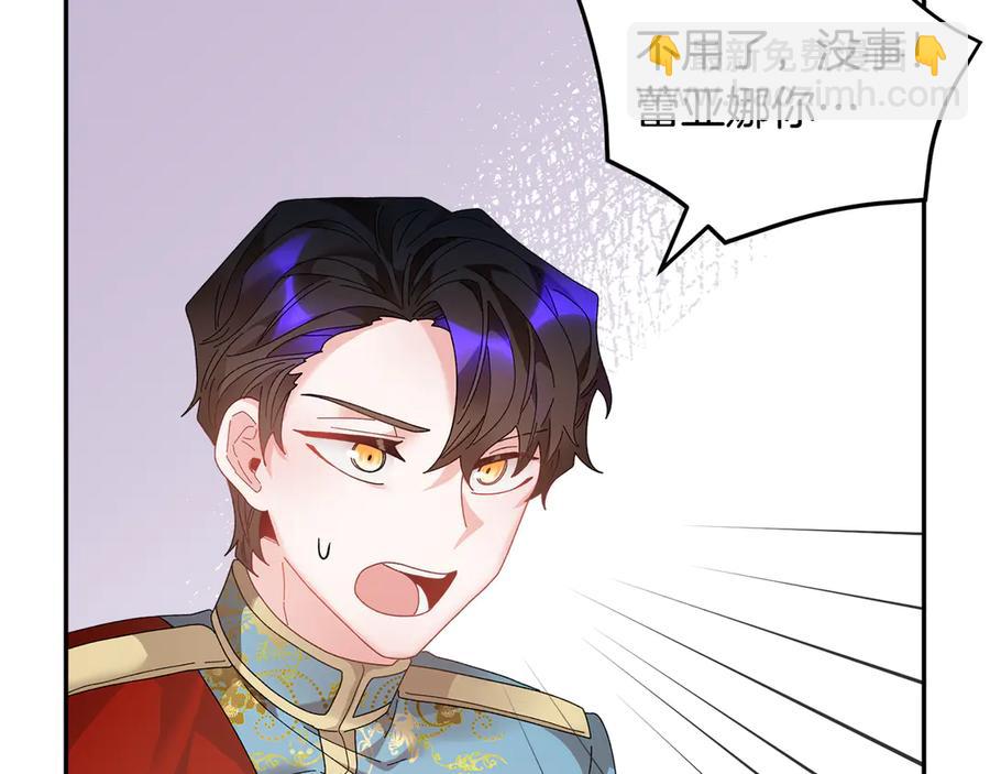第62话 为陛下出谋划策166