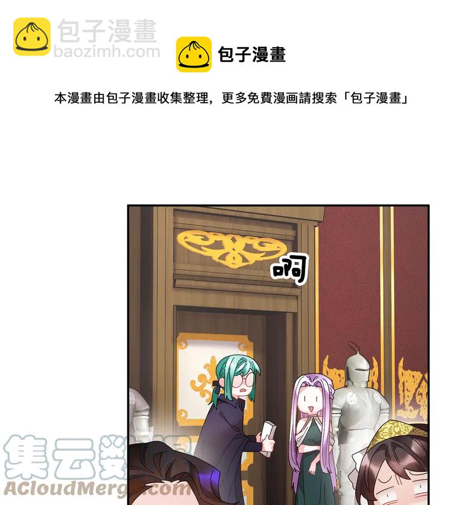 第62话 为陛下出谋划策168