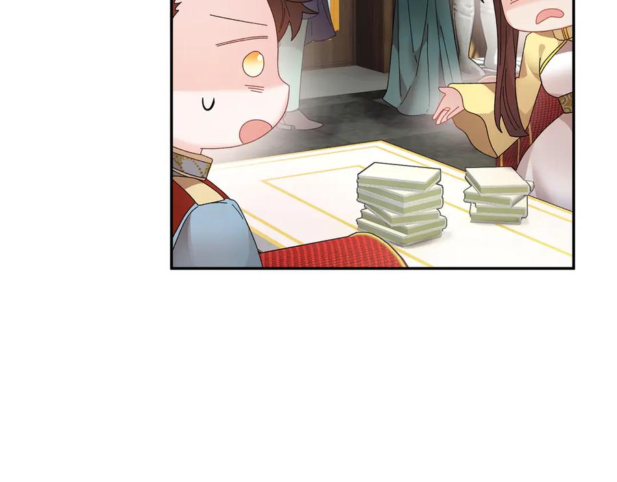 第62话 为陛下出谋划策169