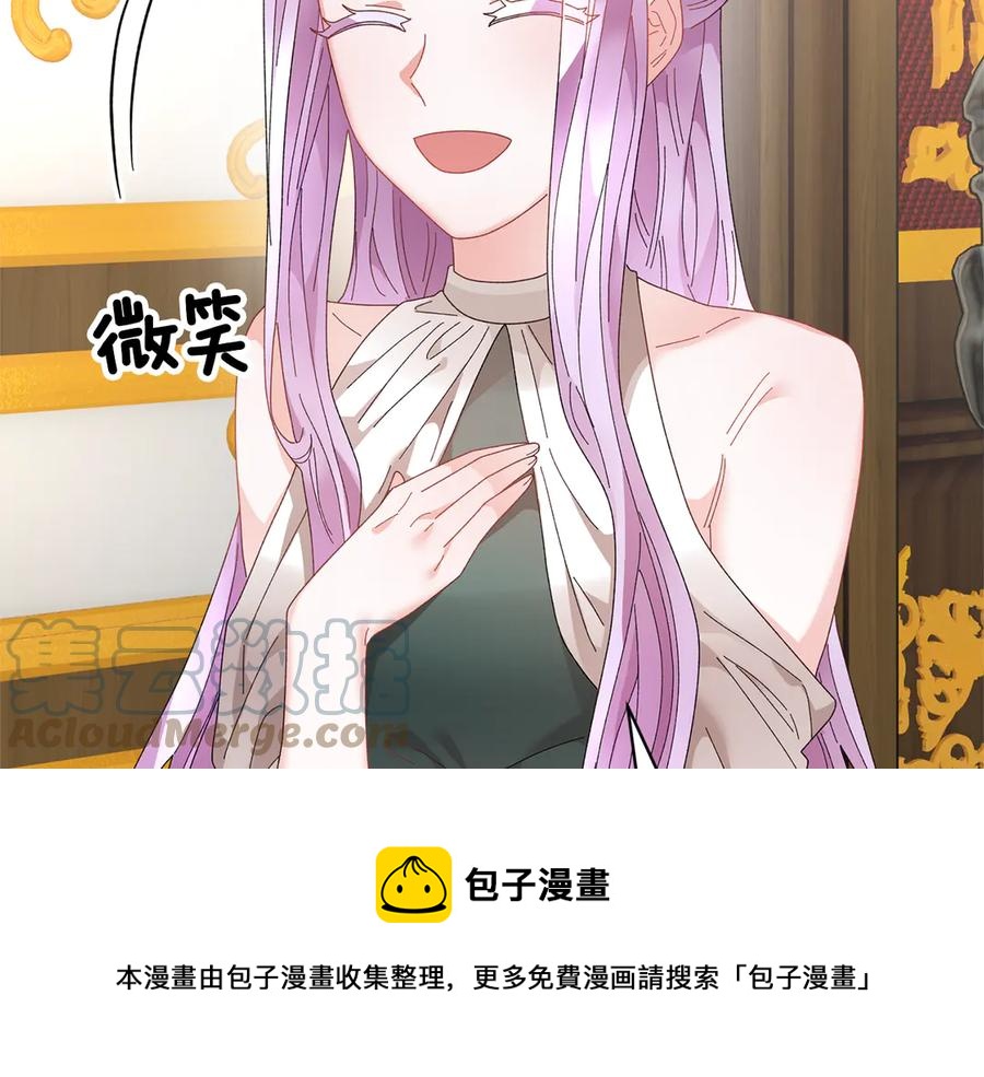 第62话 为陛下出谋划策172