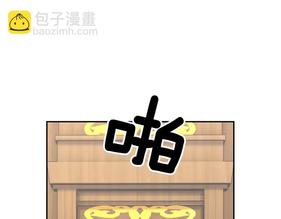 第62话 为陛下出谋划策174