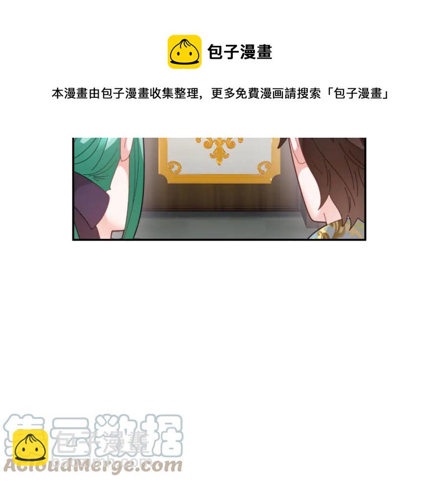 第62话 为陛下出谋划策176