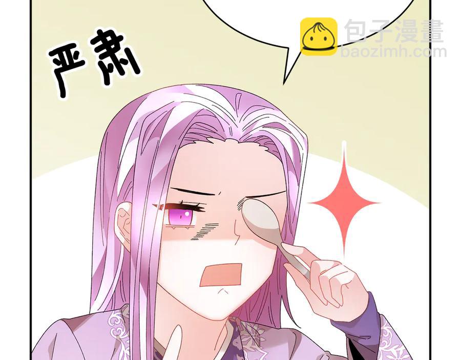 第62话 为陛下出谋划策182