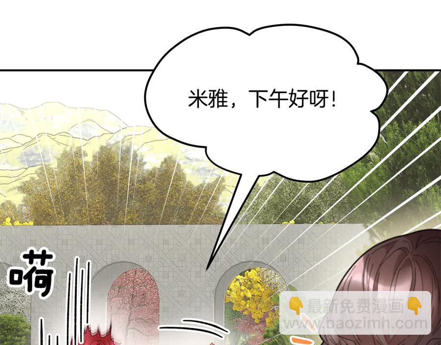第62话 为陛下出谋划策186