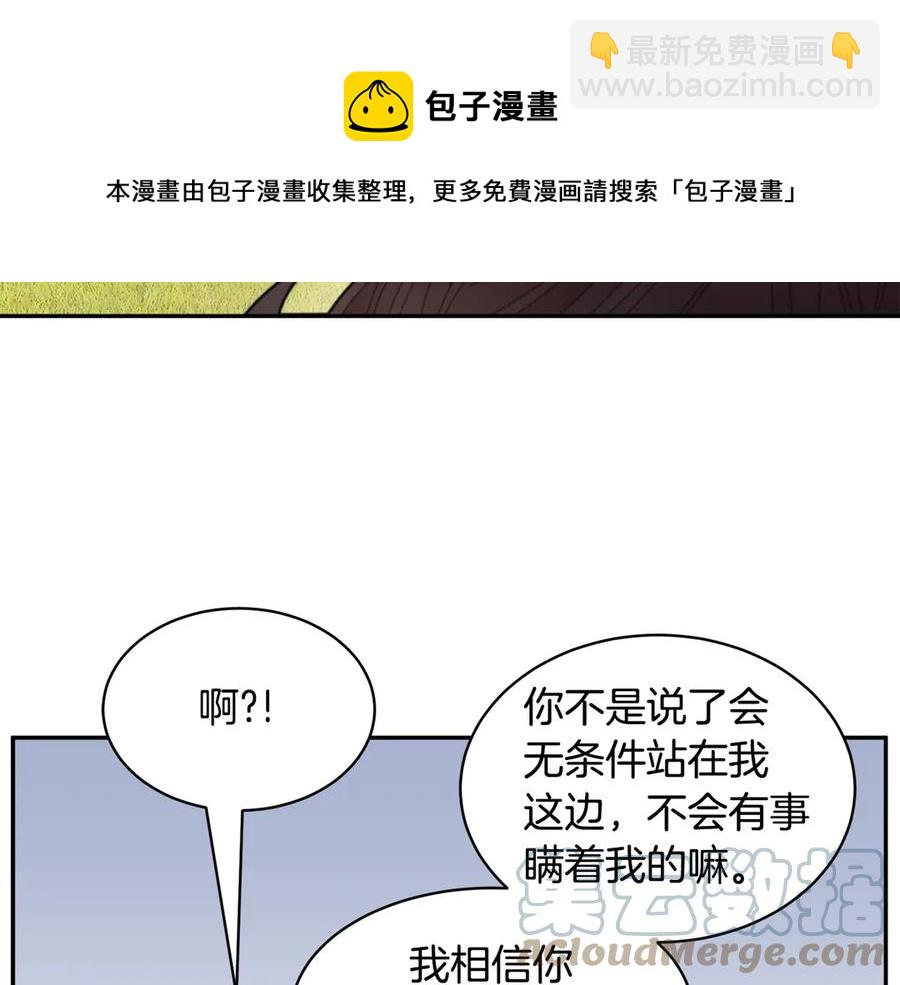 第62话 为陛下出谋划策188