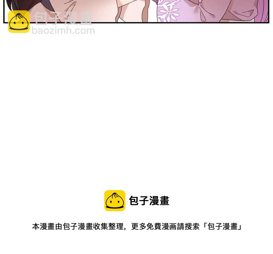 第62话 为陛下出谋划策190