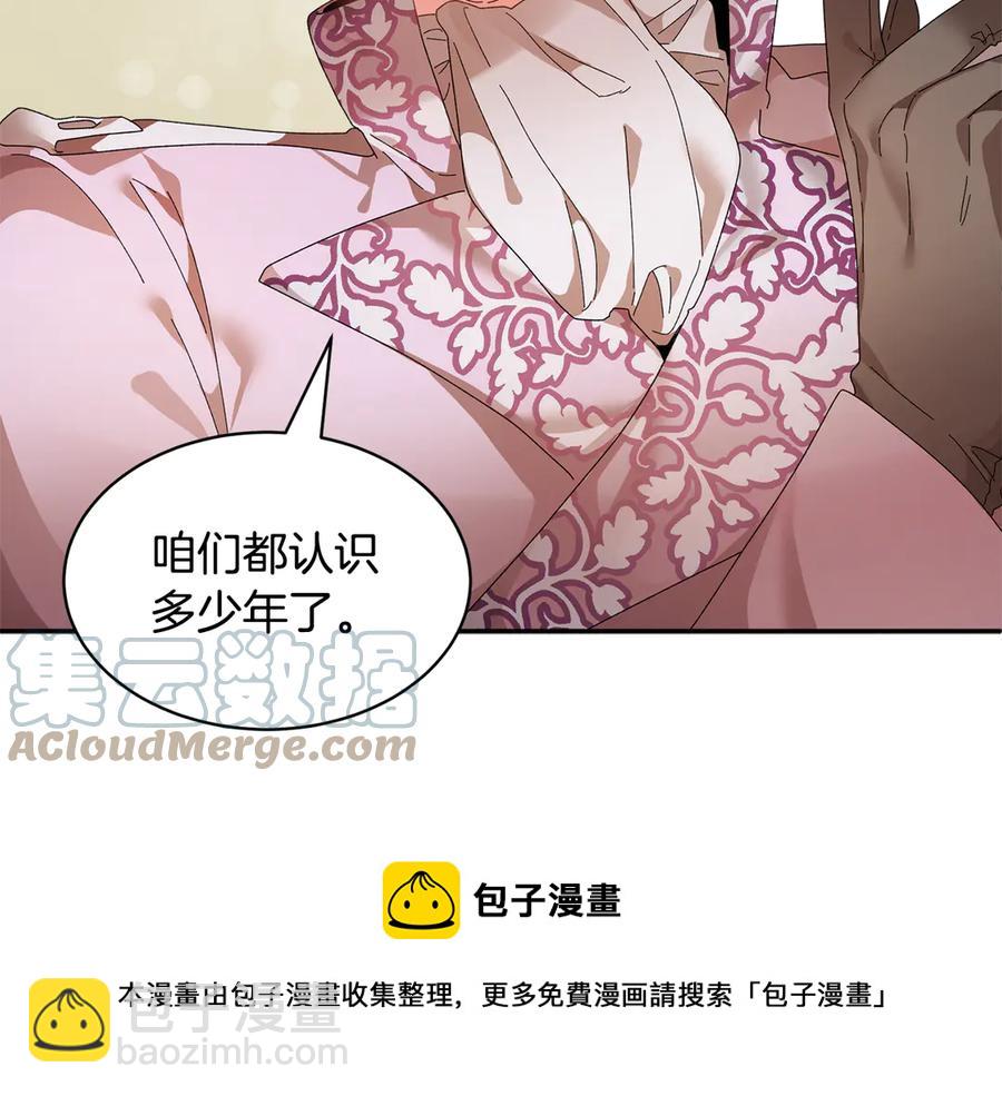 第62话 为陛下出谋划策24