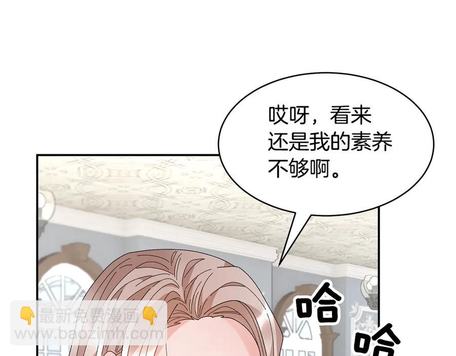 第62话 为陛下出谋划策26