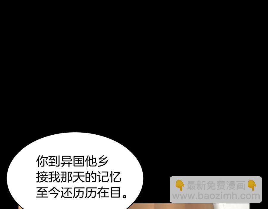 第62话 为陛下出谋划策35