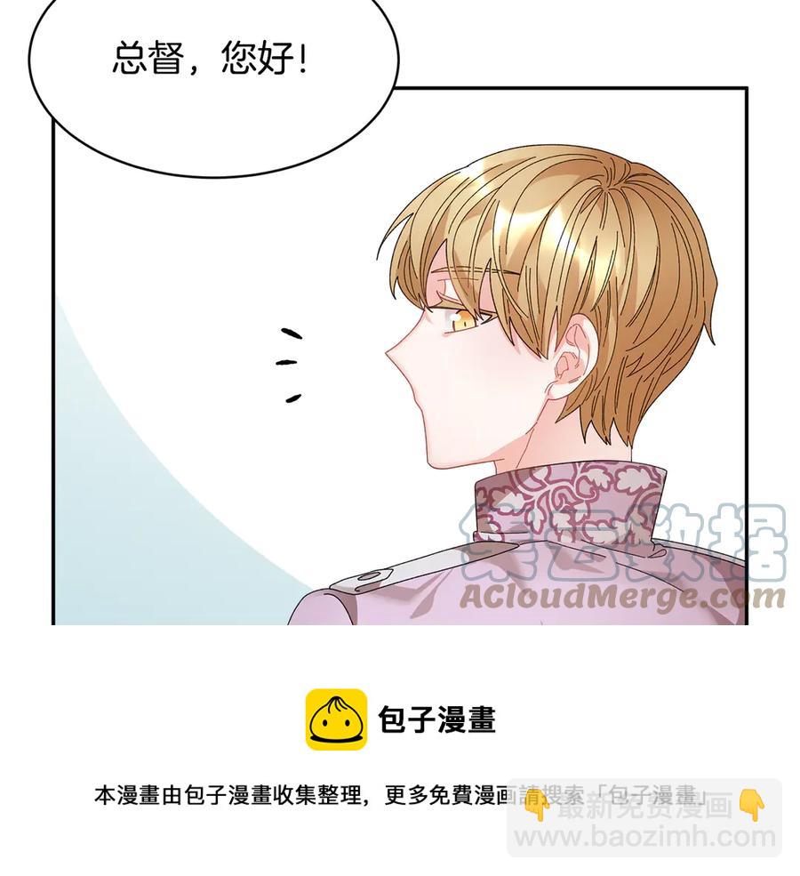 第62话 为陛下出谋划策4