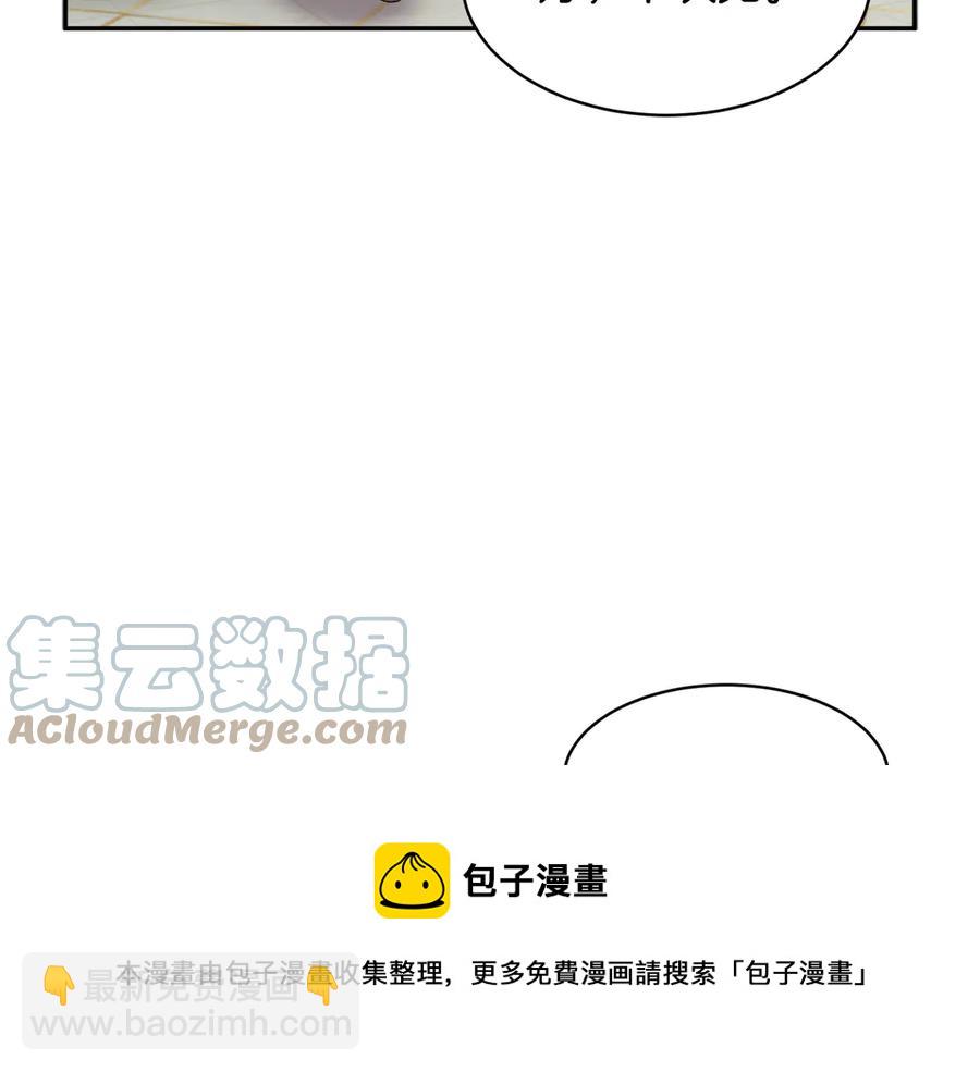 第62话 为陛下出谋划策40