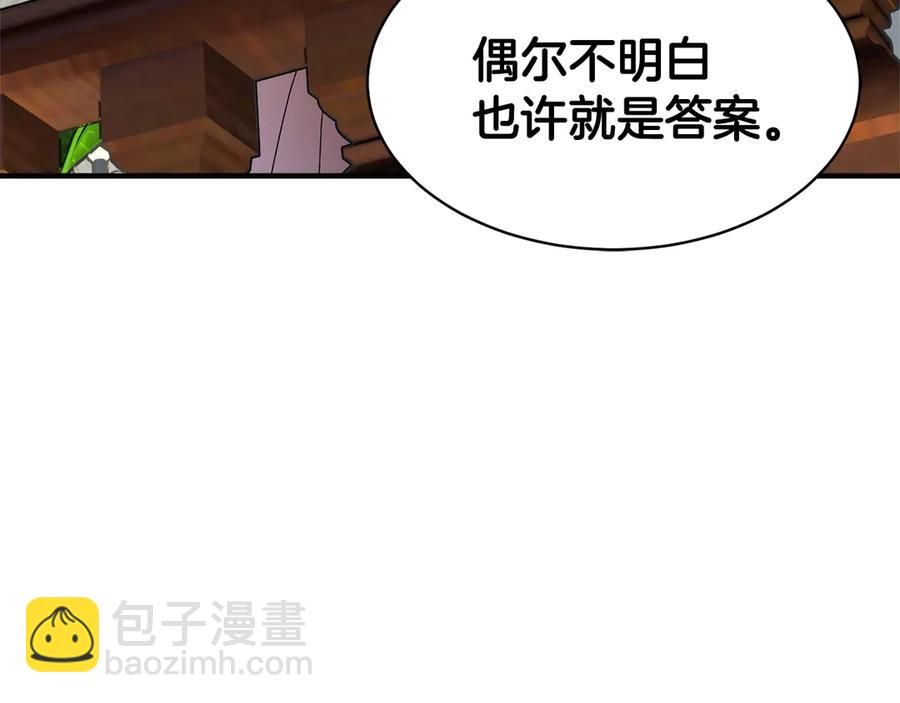 第62话 为陛下出谋划策59