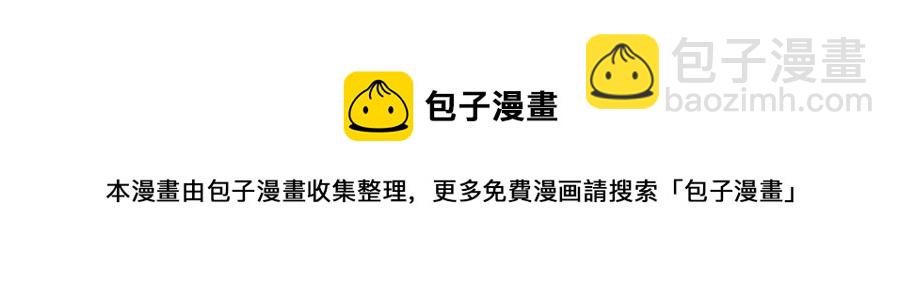 第62话 为陛下出谋划策60
