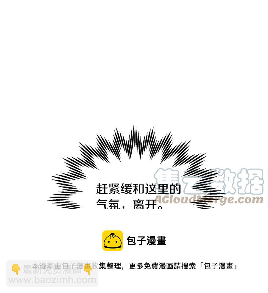 第62话 为陛下出谋划策72