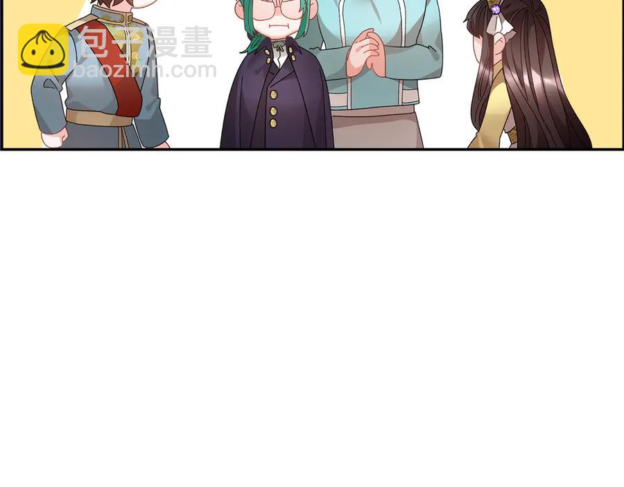 第62话 为陛下出谋划策74